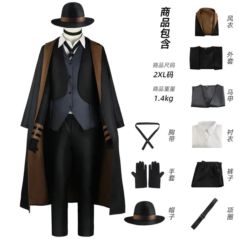 

Chuuya Cosplay Bungo Stray Dogs Halloween Anime Costume Nakahara Chuya Full Set Hat Gloves Adulto Fantasias Deguisementx;8'm6,