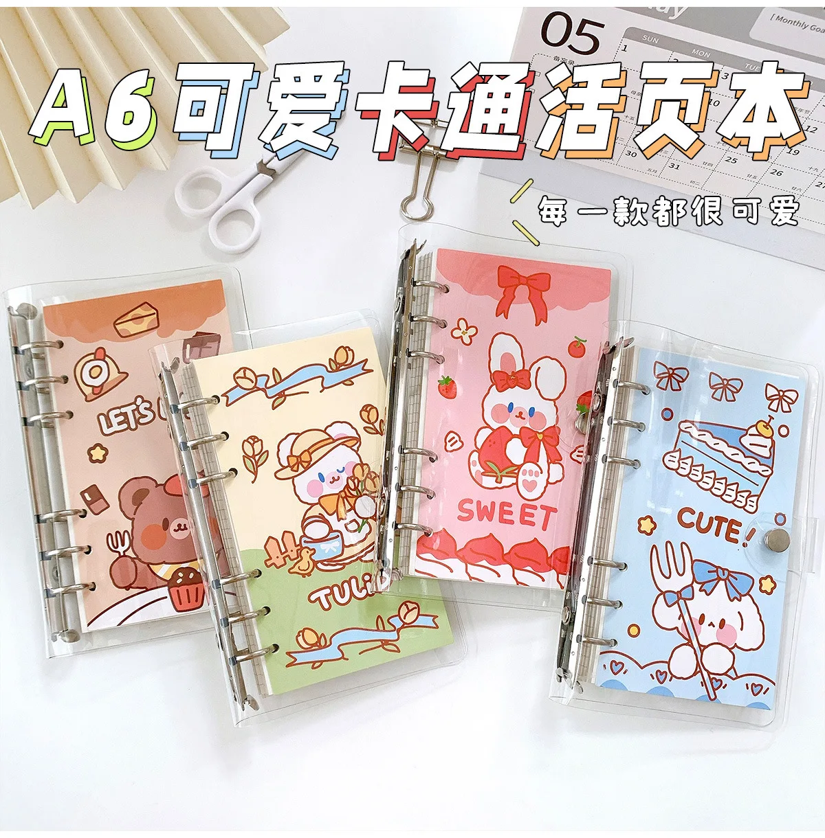 Yoofun 100 Sheets A6 Loose Leaf Spiral Notebook Diary Scrapbooking Planner Binder Journal Agenda Bullet Girls Birthday Gift