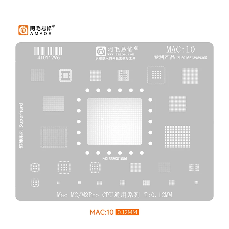 

Amaoe Mac10 BGA Reballing Stencil for MacBook M2 M2Pro 339S01086 339S01134 CPU IC Directly Heating Precision Square Holes Tin