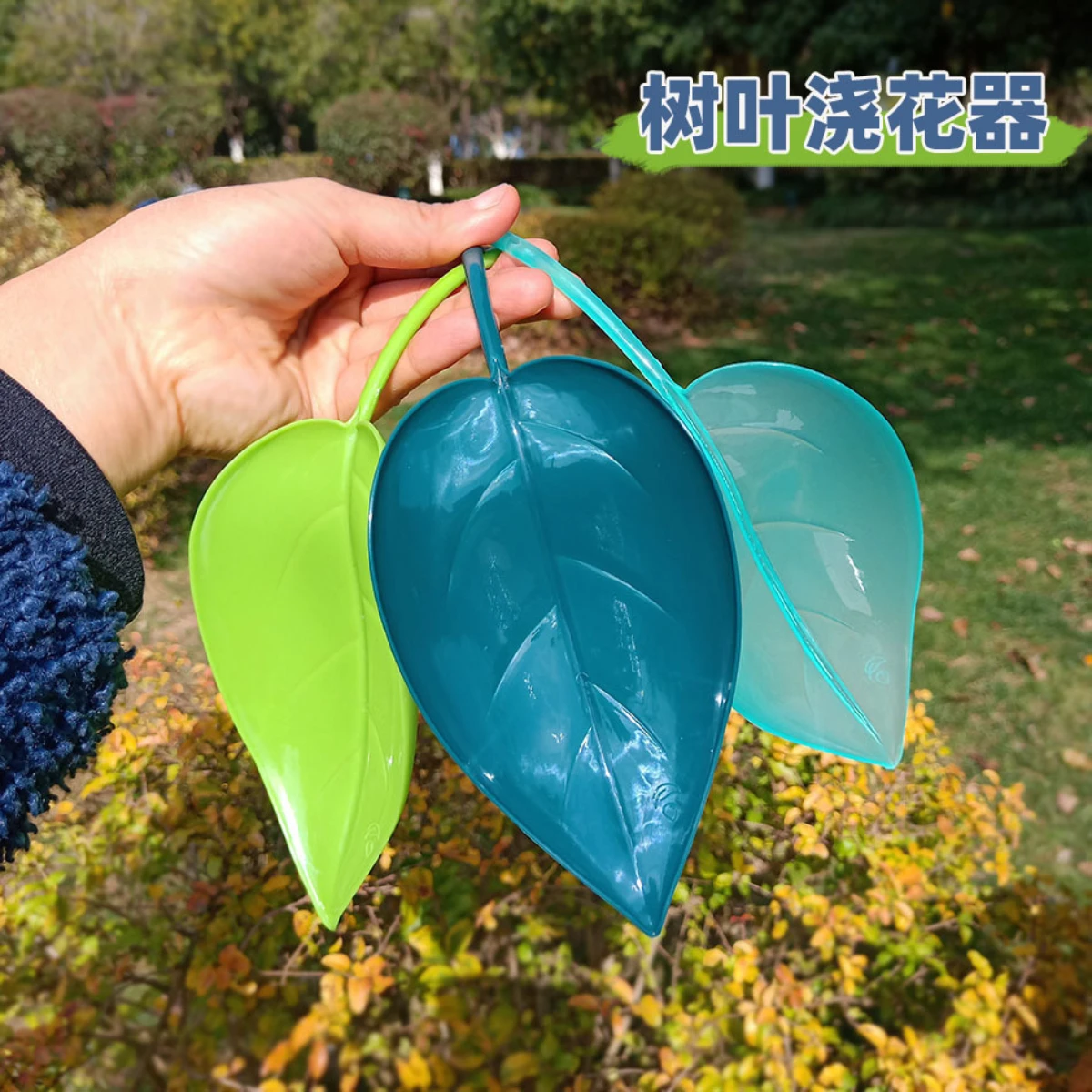 New Waterer, Leaf Funnel, Potted Flower Waterer, Lazy Plant Nurturing, Watering Guide
