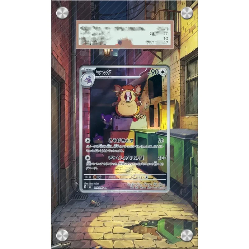 Art Display for Pokemon Raticate Card PTCG Keychain Anime Game Collectibles Anime Merchandise Acrylic Protective CaseToys Gift