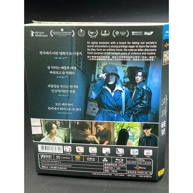 Broken Fruit Chinese Subtitles New Shengjia Brand Blu-ray Disc BD High Definition Box Free Shipping Remote Areas