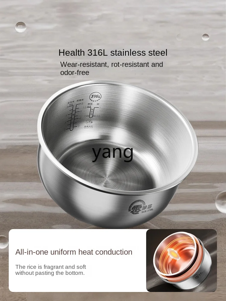 LMM Rice Cooker Household Uncoated 4L Multifunctional 316 Stainless Steel 0 Coated Non-Sticky Liner