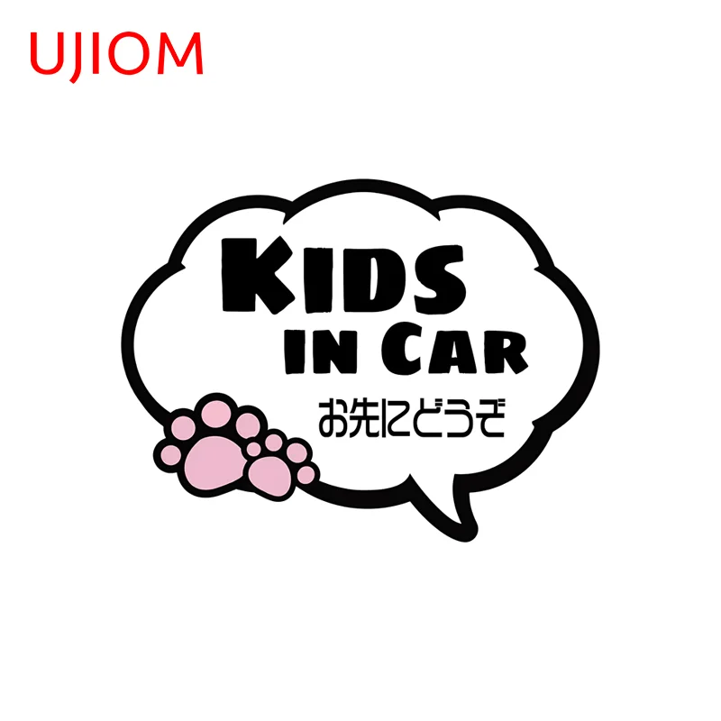 UJIOM Baby In Car Lovely Cat Paw Warning Wall Sticker Delicate Attractive High Quality Windows Decal Beautiful Living Room Decor