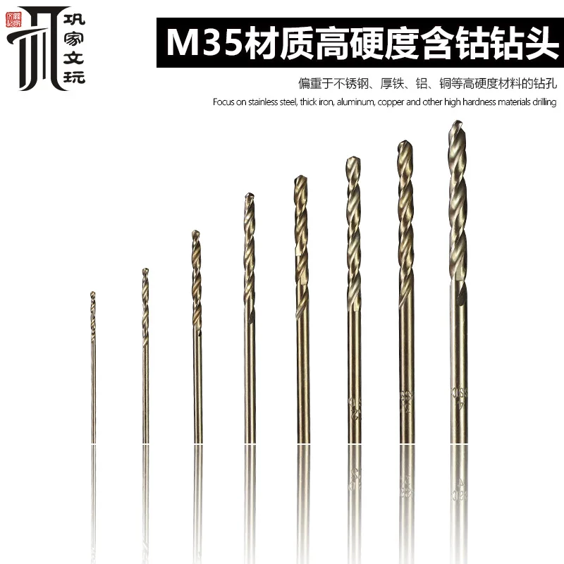 Cobalt Drill Bits Twist Stainless Steel Set 1mm 1.5mm 2mm 2.5mm 3mm 3.2mm 3.5mm 4mm High Speed HSS