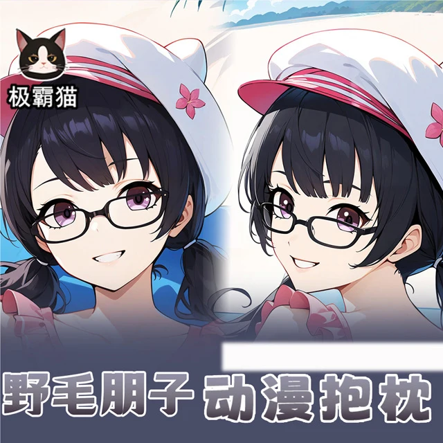 

Noge Tomoko Dakimakura Hing Body PillowCase Cushion Otaku Bed Linings Xmas Gift