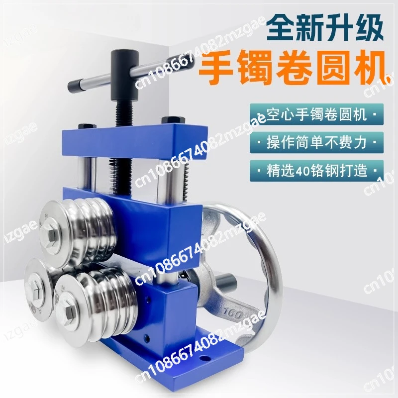 Hollow bracelet Hollow tube crimping machine Bending and shaping machine Gold silver round loach back oval gold punching tool