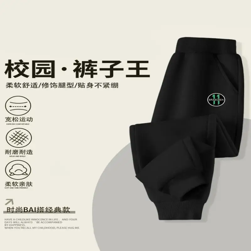 Boy Sweatpants Kore…