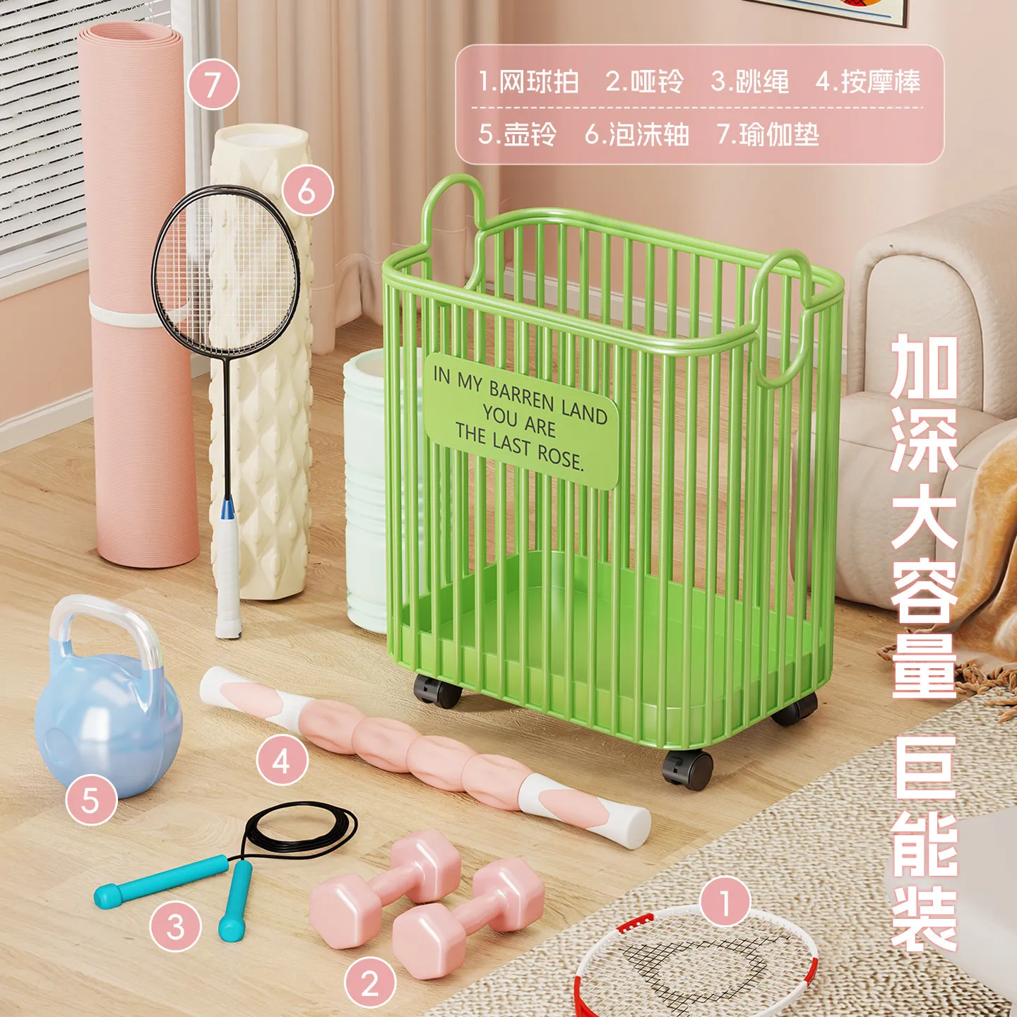 HT yoga mat storage basket household large-capacity sporting goods storage rack large-capacity movable baseball pole finishing