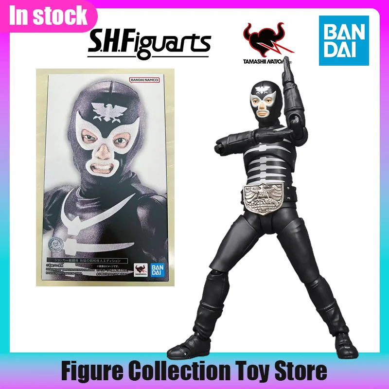 

В наличии: Оригинальная подвижная фигурка BANDAI S.H.Figuarts серии Kamen Rider Shocker Soldier, готовая модель, в подарок, коллекционная игрушка