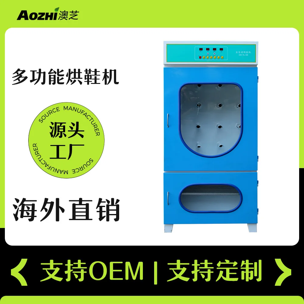 

Shoedryer Shoe Dryer To Dry Travel Shoes, Leather Shoes And Other Footwear, Suitable For Quick Drying