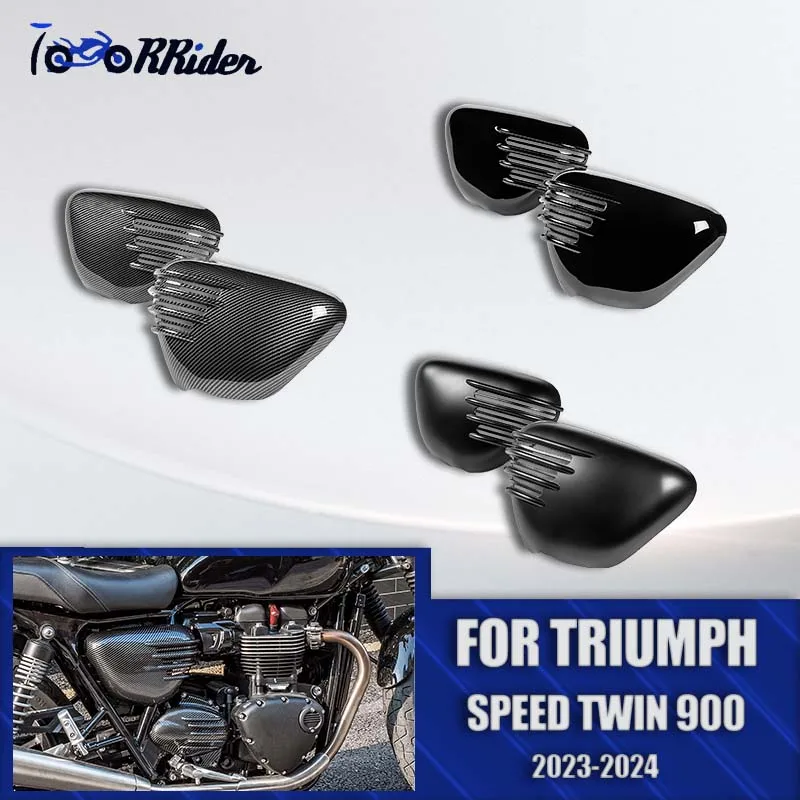 Frame Side Cover Panel  For Triumph Speed Twin 900 2023-2024 ABS Carbon Motorcycle Accessories Engine Side Cover Bodywork Fair