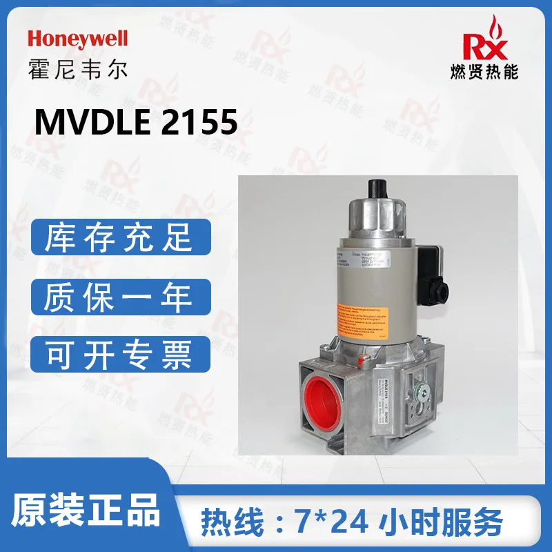 2025 German Dongsi DUNGS single slow opening solenoid valve MVDLE 215/5 original genuine