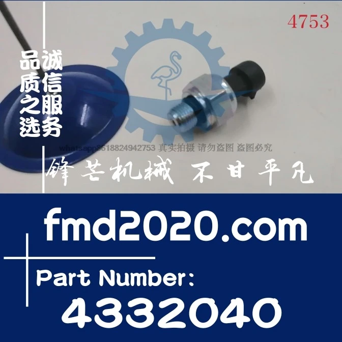 

Off-the-shelf hook excavator EX200-5, 200-22-3 pressure sensor 4332040
