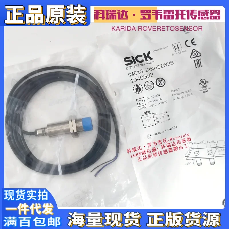 2026 1040992 Germany SICK Sensor IME18-12NNSZW2S Ten Compensations For One Fake Inductive Proximity Switch