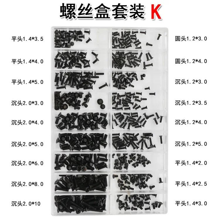 Types Mini Screw Nuts Kit Laptop Computer Assemble Repair Screws Fastener Set For Repairing Sunglass Phone