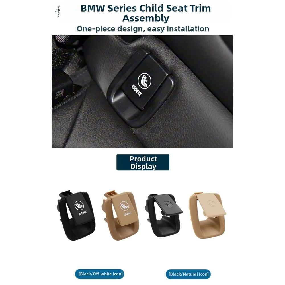 

Черный, бежевый, защелкивающаяся застежка для BMW, задняя панель сиденья, подходит для X1 X2 2 серии F45 F46 F48 F49 F39, модели OEM, качественная установка