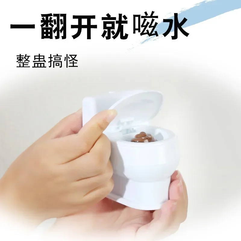 Hot Sale Adults Stress Release Toy Desktop Gift Best Gifts Closestool Joke Gag Toy Funny Prank Fools' Day Spray Water Toilet Toy