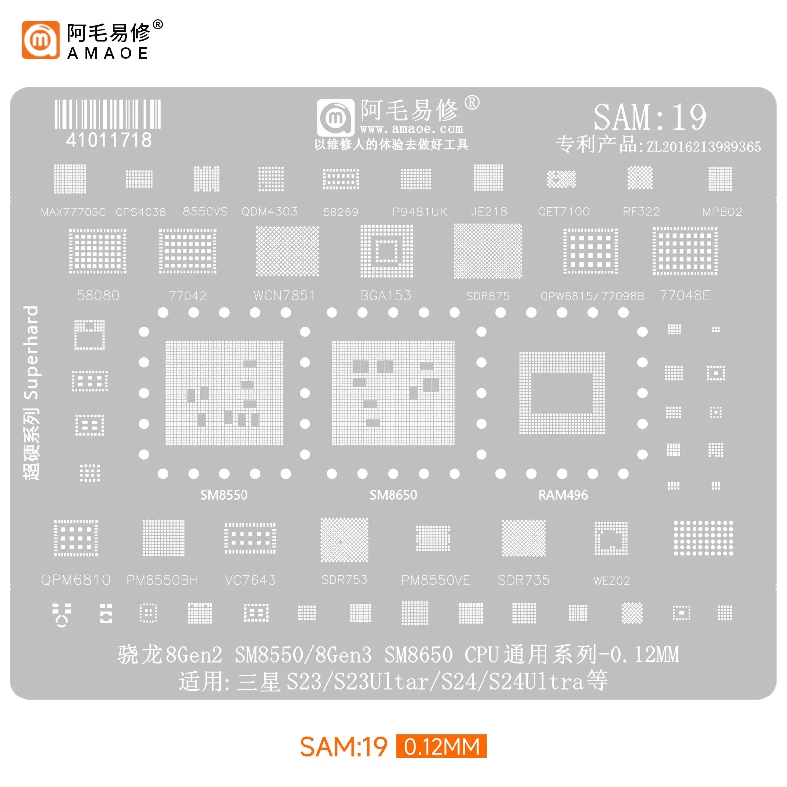 SAM19 SM8550 SM8650 CPU RAM PM8550BH PM8550VE 77098B WCN7851 SDR875 58080 SDR753 BGA Reballing Stencil For Samsung S23 S24 ULTRA