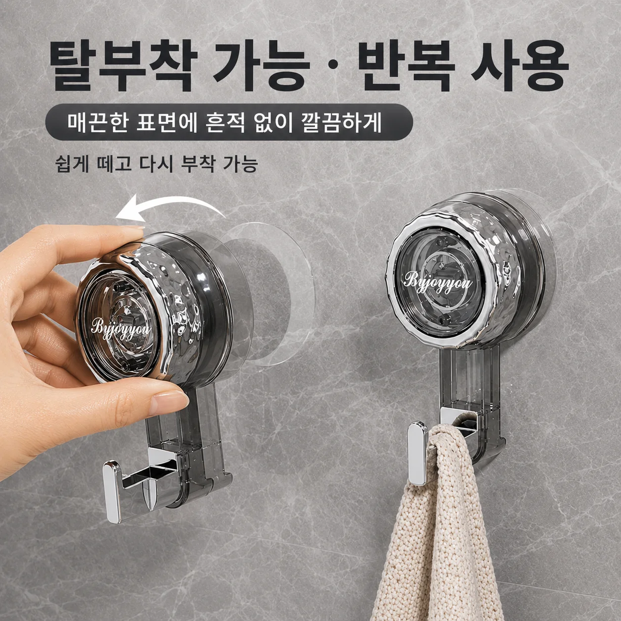 회전식 진공 흡착 후크 무타공 강력 고정 욕실 주방 화장실 벽면 도어 걸이 재사용 가능 탈부착 수건 옷걸이 투명 흡착컵 벽걸이 다용도 수납 행거 욕실용품 주방용품 가방 열쇠 샤워볼 정리 후크 썸네일 5