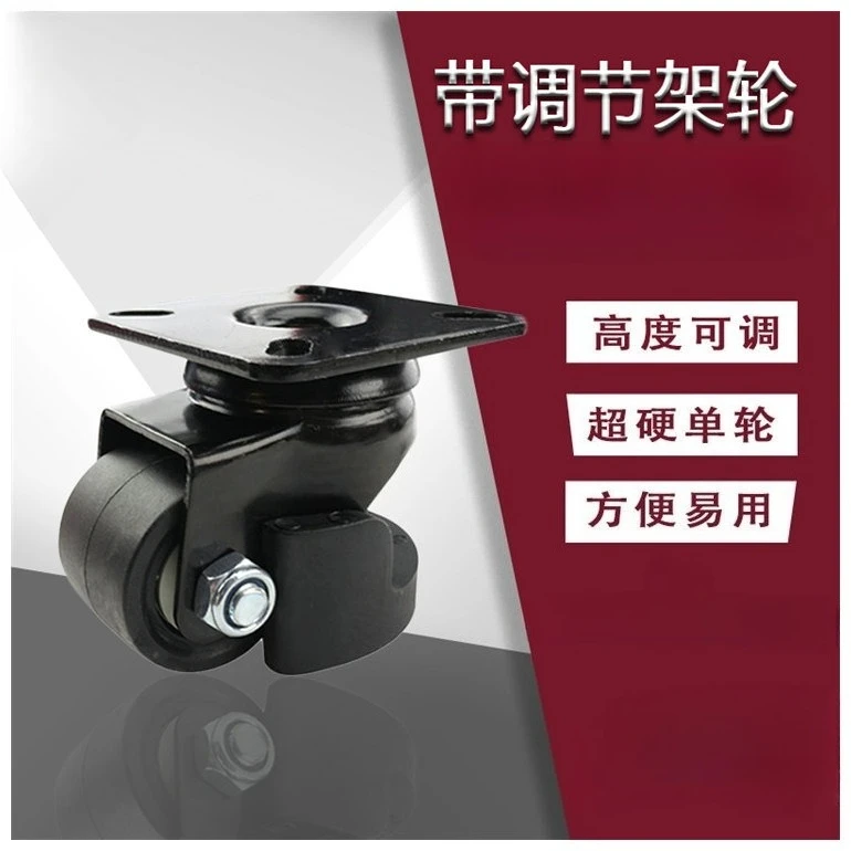 

2 inch level adjustment feet Heavy foot master casters/wheel, Low center of gravity Support frame,High load, Casters