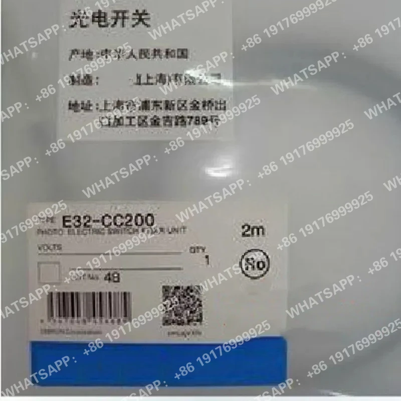 capteur-de-fibre-optique-e32-cc200-5-pieces