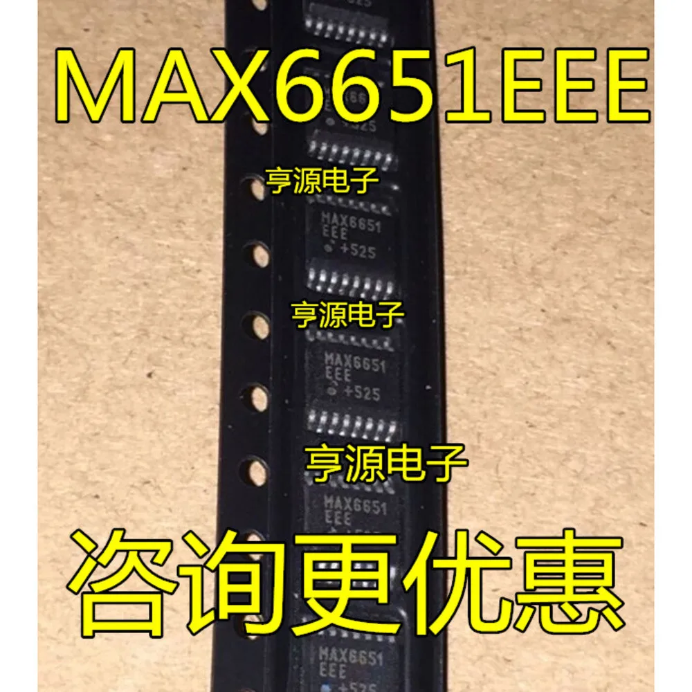 

MAX6651 MAX6651EEE Power Relay