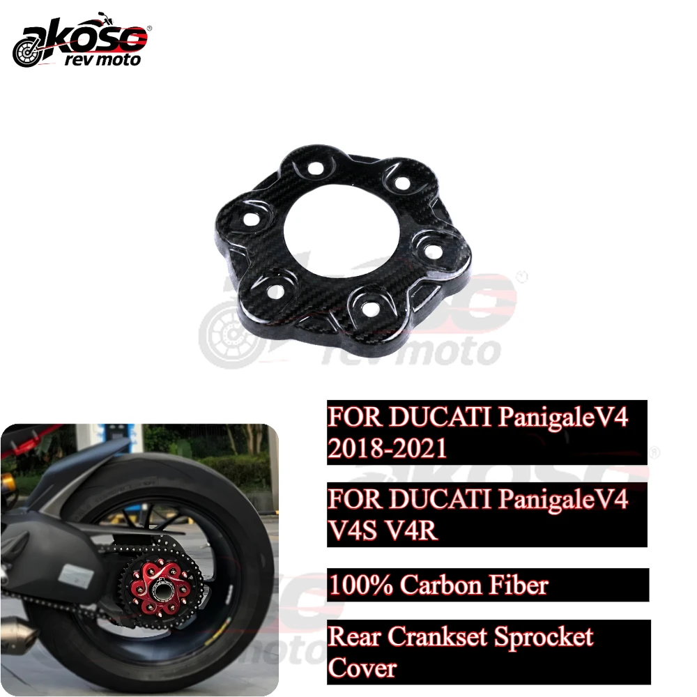 

Rear Crank Gear Seal Cover Carbon Fiber Motorcycle Supplies For DUCATI PanigaleV4 V4S V4R 2018-2021 Rear Crankset Sprocket Cover