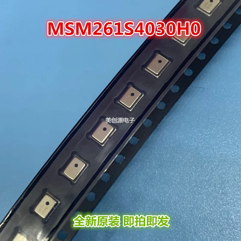 5ชิ้น ~ 100ชิ้น/ล็อต MSM261S4030H0R SMD ใหม่มินซินไมโคร I2S บัสไมโครโฟนดิจิตอลเสียงไปข้างหน้า