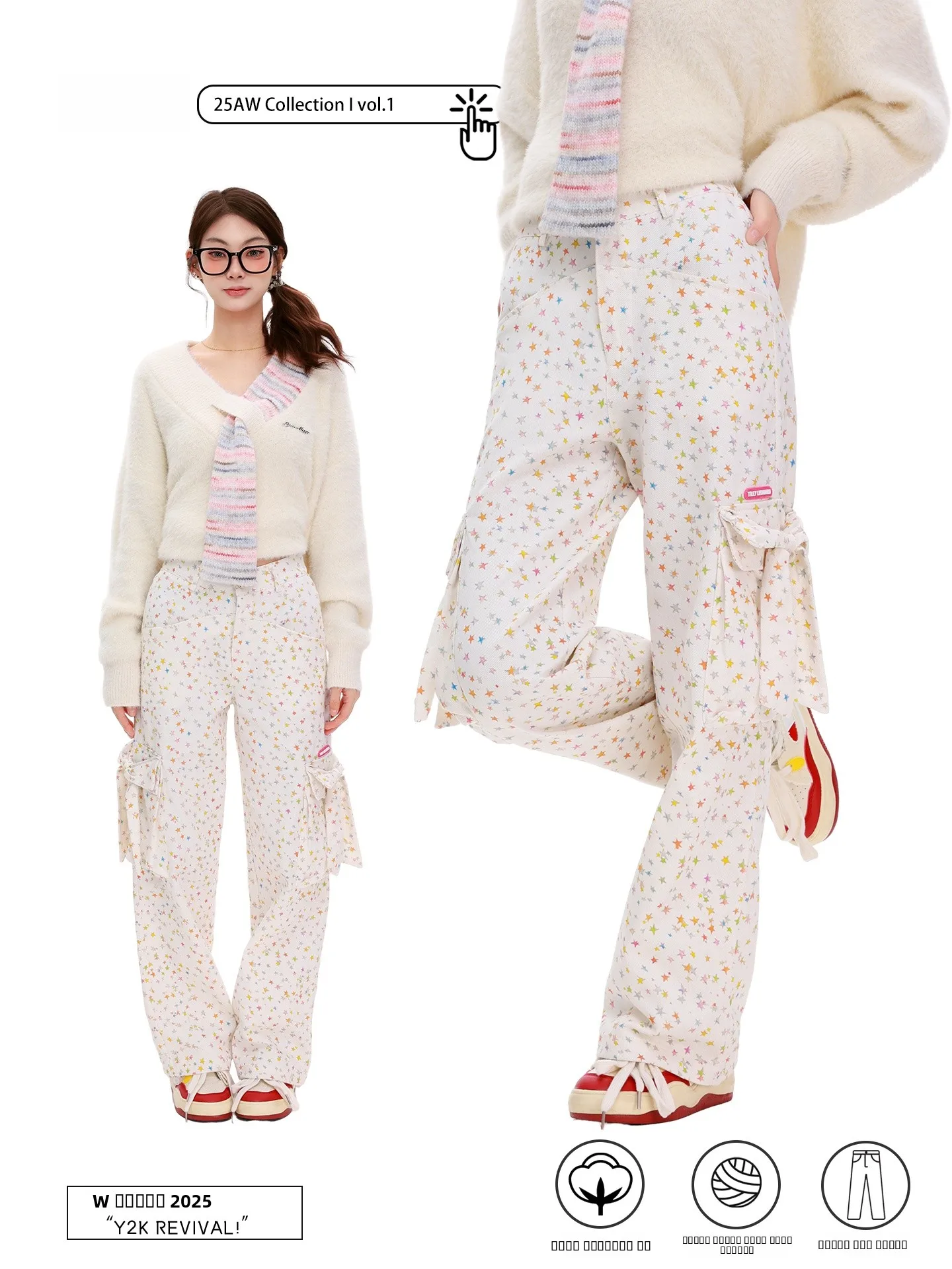 

Женские джинсовые брюки PBB с высокой талией, белые, с бантом, повседневные, в уличном стиле, с принтом звезд, из 100% хлопка