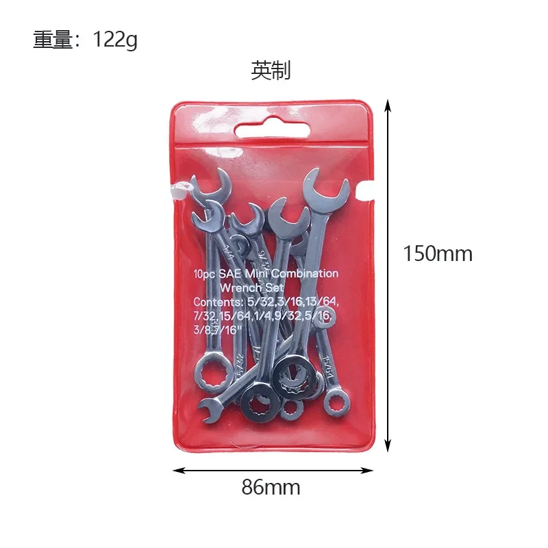 10 個ミニスパナレンチセットハンドツールキーリングスパナ防爆ポケット英国/メートルタイプレンチ
