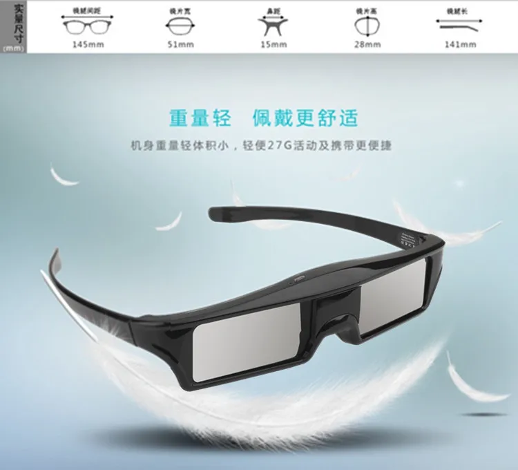 Dedicated projector 3D glasses TW7000/6700/5700TX active shutter Bluetooth