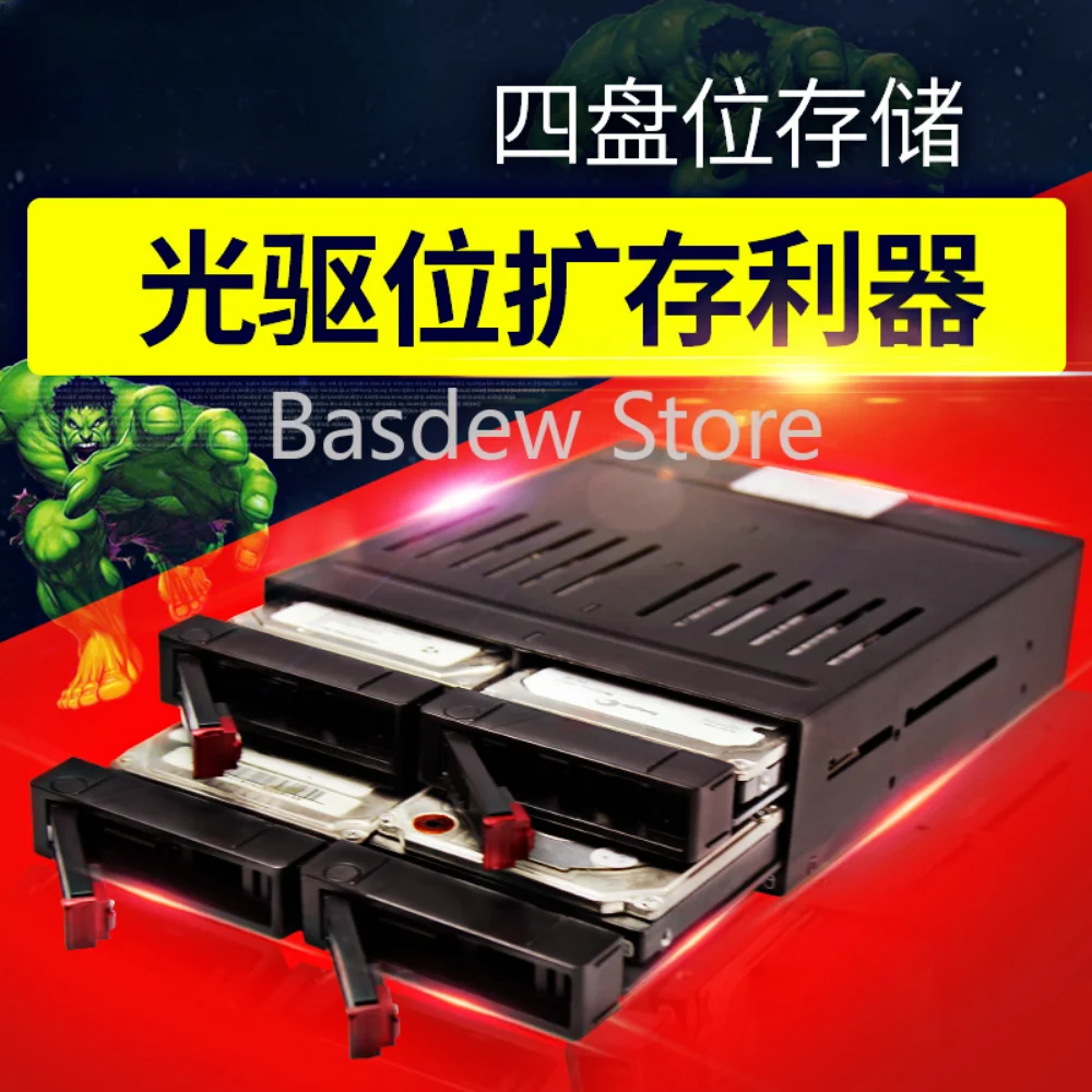 Hard Disk Box Chassis Multi-Disk SATA Built-in