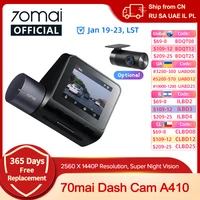 Nueva cámara de salpicadero 70mai A410 1440P 2,5 K imagen F1.55 GPS compatible con doble canal visión nocturna 24H estacionamiento versión mejorada. de 70mai A400