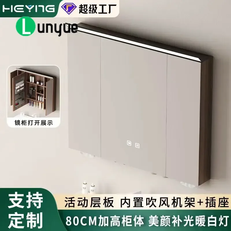 80cm Walnut Bathroom Mirror Cabinet Honeycomb Aluminum Heightened Storage with Hair Dryer Rack Modern Vanity for Bathroom