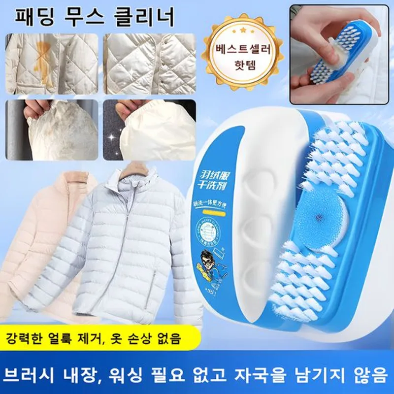 Padded Cleaning Brush Portable Washing Foam Brush with stubborn Stain Cleaning Brush Clothing Cleaning Brush