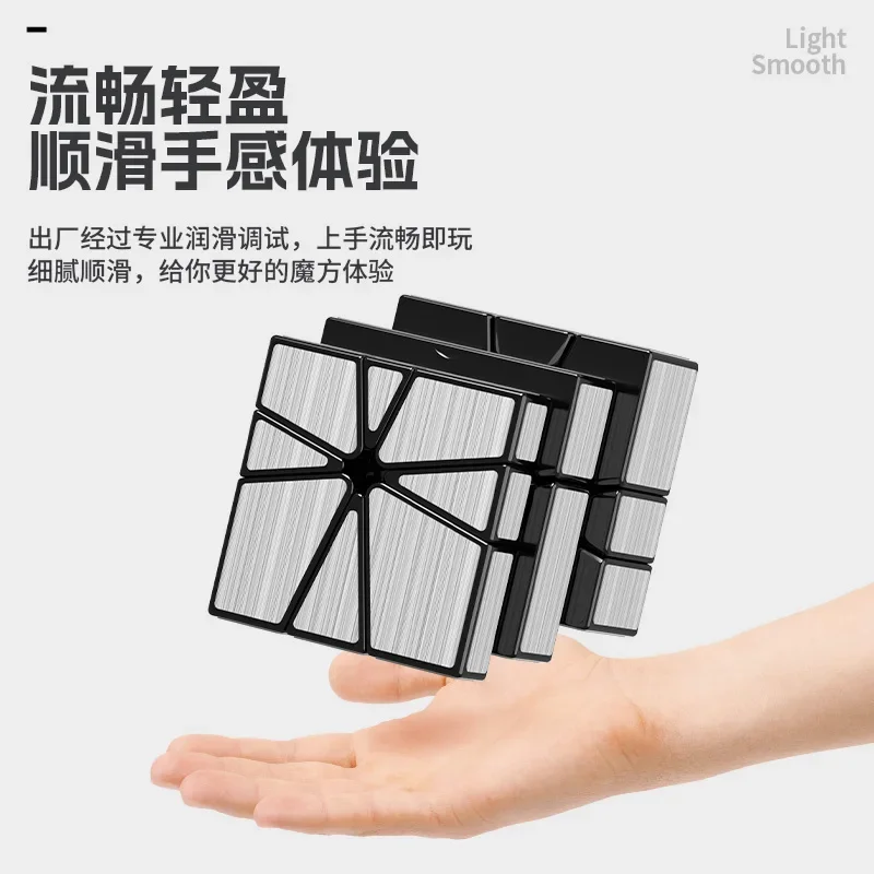 Shengshou SQ-1 軸ミラーキューブ磁気マジックスピードキューブステッカーレスフィジェットおもちゃ Sengso SQ-1 Cubo Magico パズル