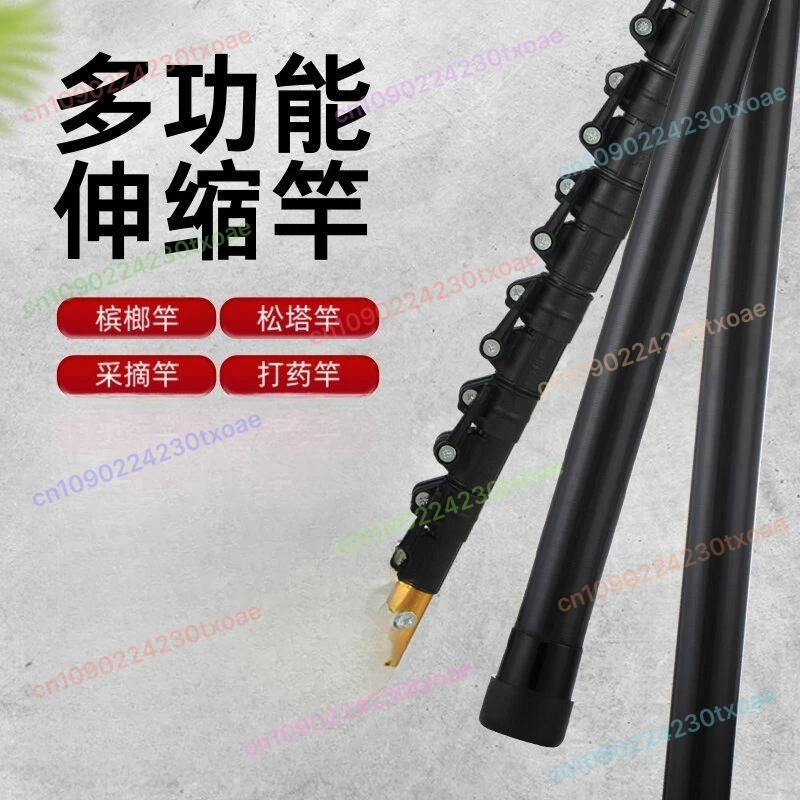 1pcs Telescopic Pole Carbon Fiber Beating and Pine Tower Fruit Picking Artifact Multifunctional