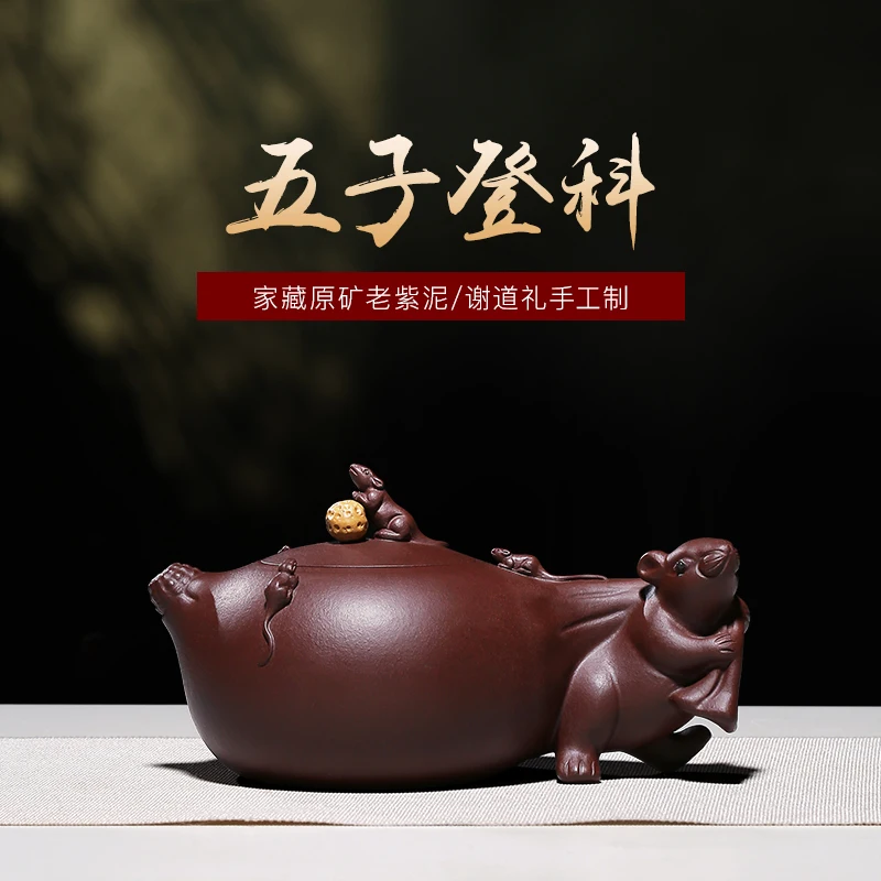 

|of tea fragrance yixing are recommended by pure manual undressed ore purple clay five sub-ka household teapot tea set