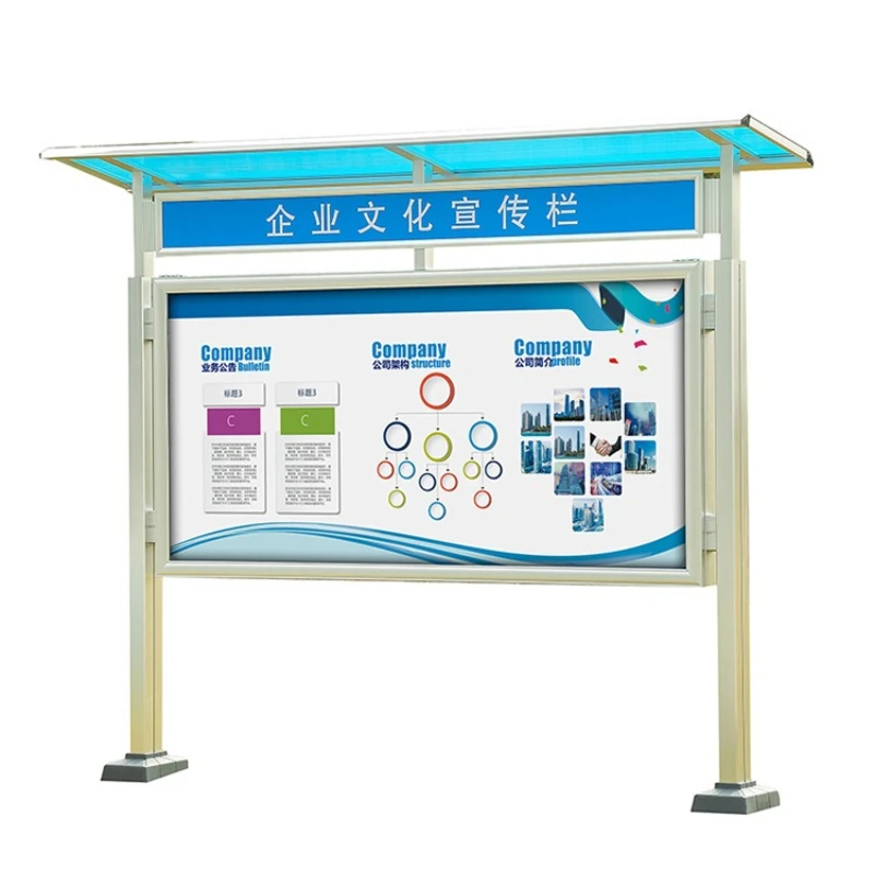 Aluminum outdoor floor publicity column Hydraulic opening Waterproof announcement column School community information
