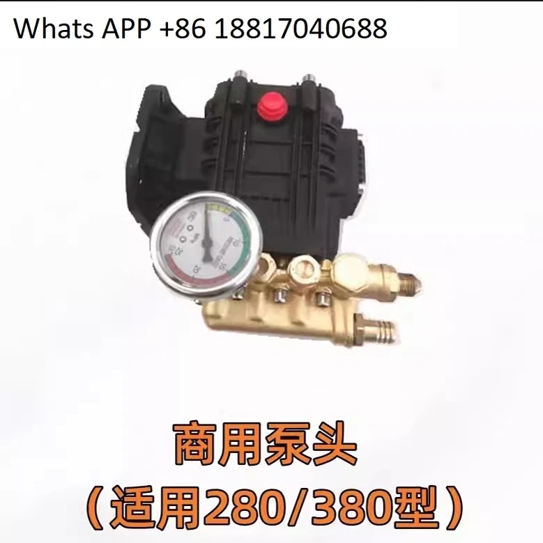 

220V new 280/380 commercial high pressure cleaning bot manipulation car washing machine accessories copper pump head durable