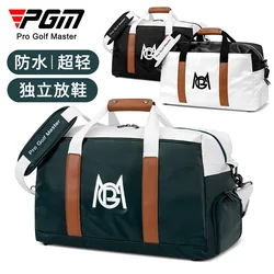 PGM Golf Clothes Bag Men's and Women's PU Clothes Bag Lightweight Waterproof Travel Carrying Bag Carrying Bag Shoe Bag