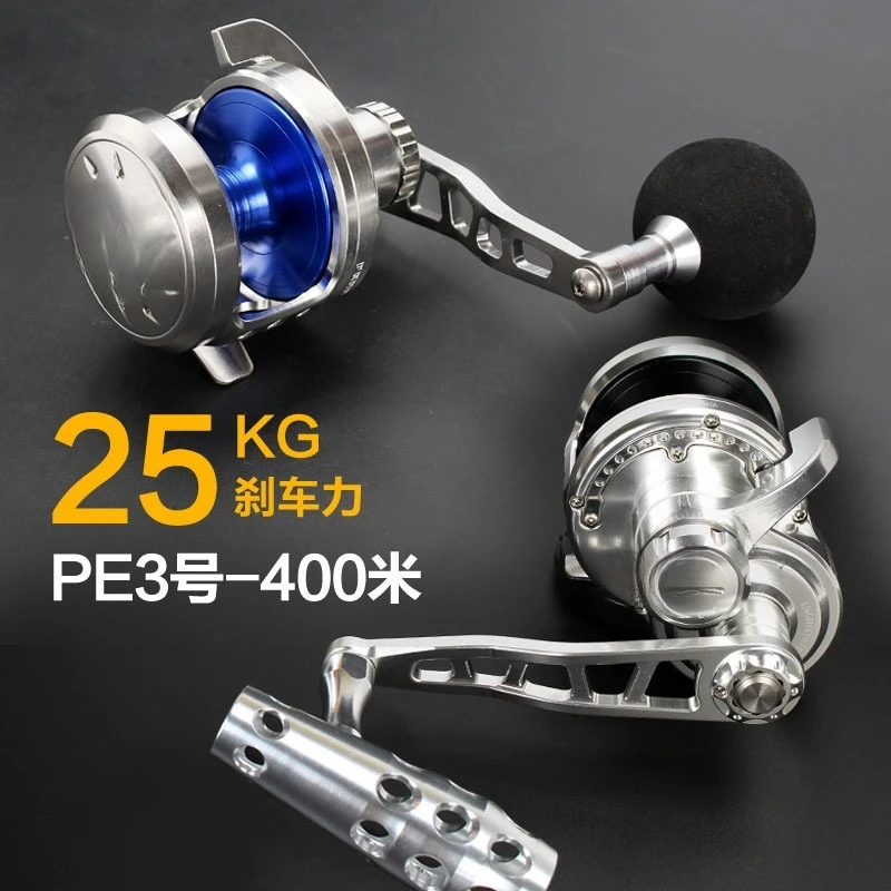 Slow iron plate wheel drum ECO20 30 large object boat fishing boat offshore 25KG sea fishing boat