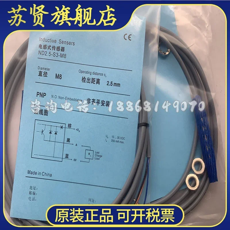 

ND6-S4S1-M8S8 ND2.5-S1S1-M8 ND2.5-S2S2-M8 ND2.5-S3S2-M8 ND2.5-S4S1-M8 ND2.5-S4S2-M8 brand is ZCHSHE