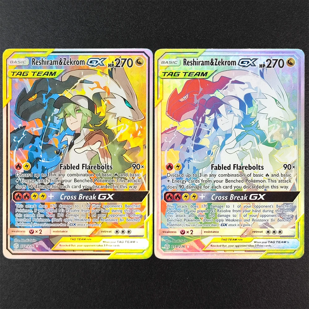 Self Made Bkm Ptcg … - image