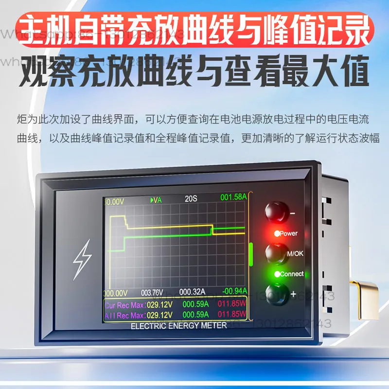 WiFi intelligent lithium battery capacity tester DC digital display current and voltmeter Coulomb power meter