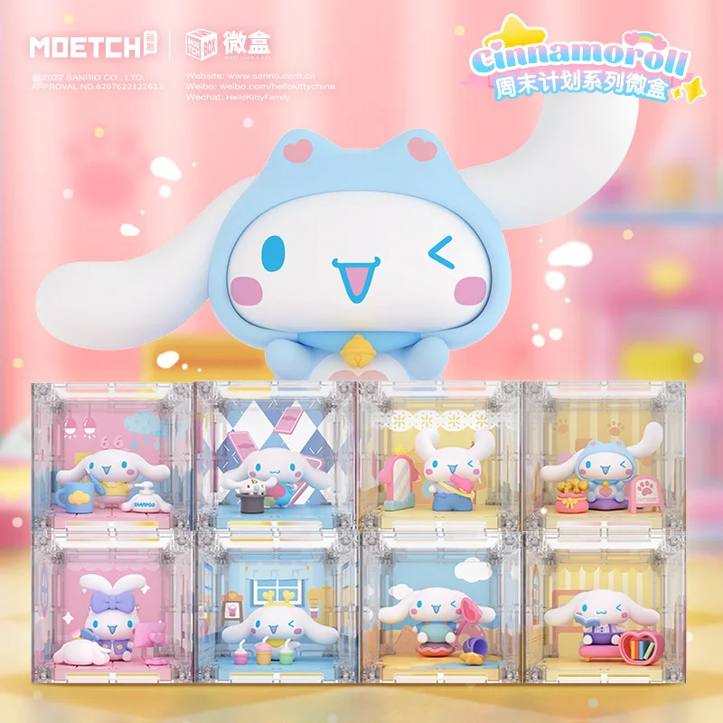 

Лидер продаж, Sanrio Cinnamoroll, серии план выходных, милая загадочная игрушка, сумка в случайном порядке, милая сумка в случайном порядке, милый подарок на день рождения