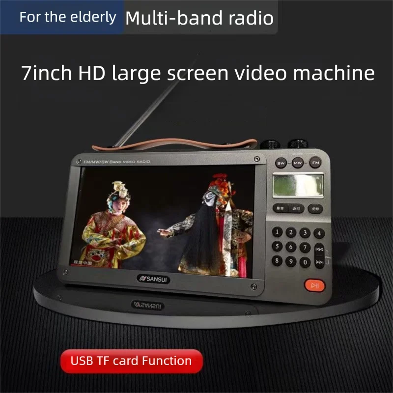 F51 7-Inch FM Radio MP4 Card Video Player Sansui High Definition