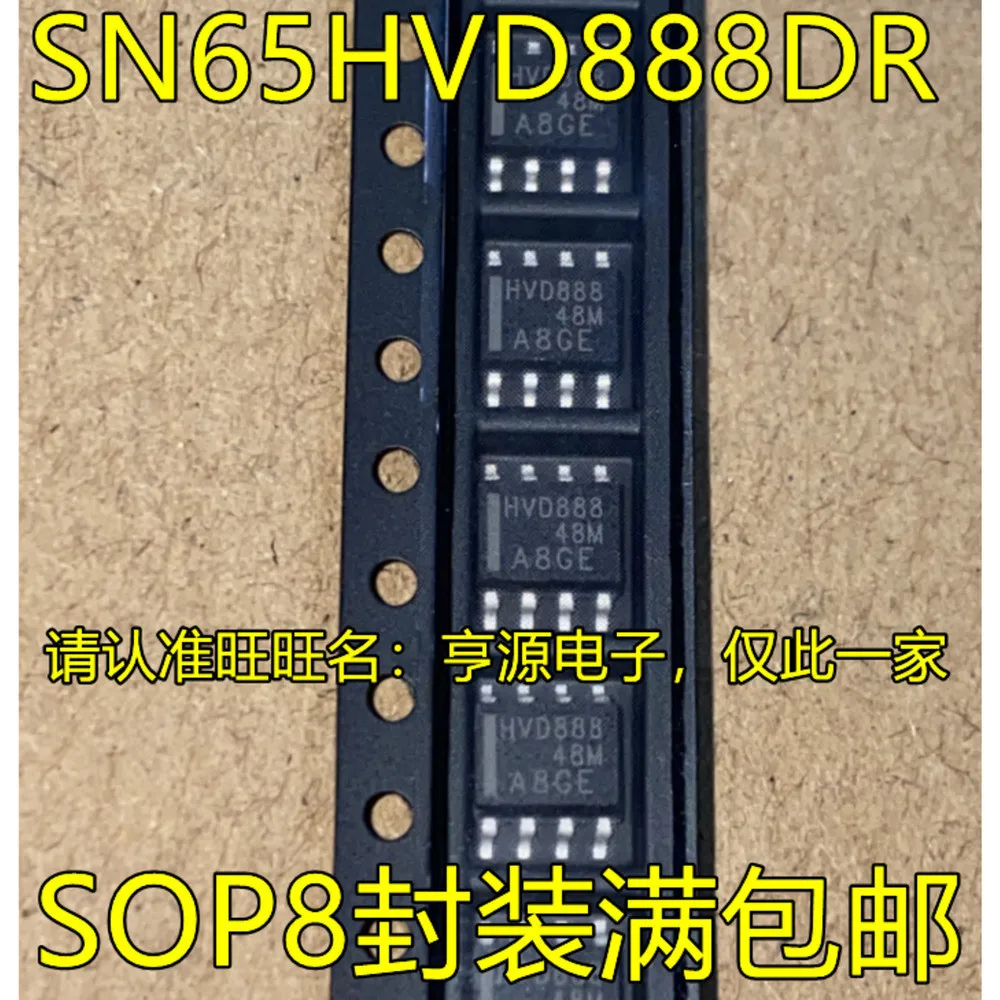 5PCS XL1509-3.3 XL1509-3.3E1 HVD888 SN65HVD888 200D1 NCP1200D100R2G IR25602S IR25602 7660C TL7660C 6251D TLE6251DS SOP-8