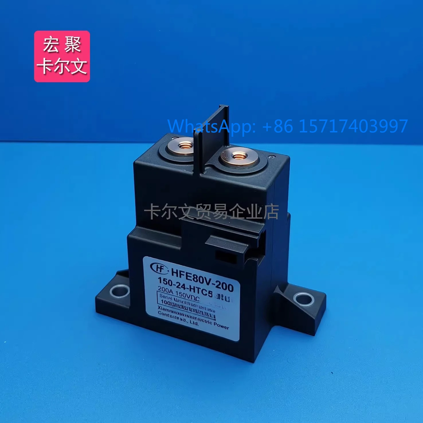 

HFE80V-200/150 200-12 24-HTC5Y High Voltage DC Relay 200A150V200V
